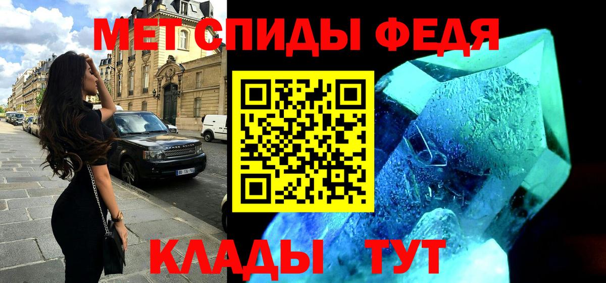 Amphetamine VHQ Усинск