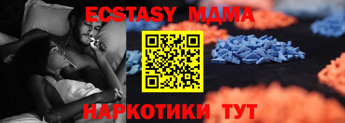Ecstasy диски Усинск