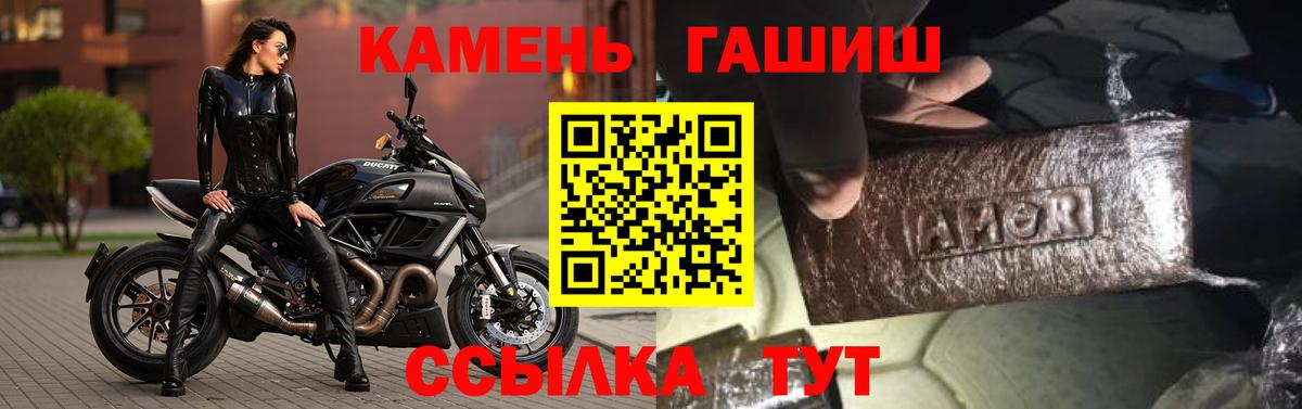 Усинск  ГАШИШ  ГАШИШ Premium  где можно купить   ГАШИШ Premium  Вход с VPN 