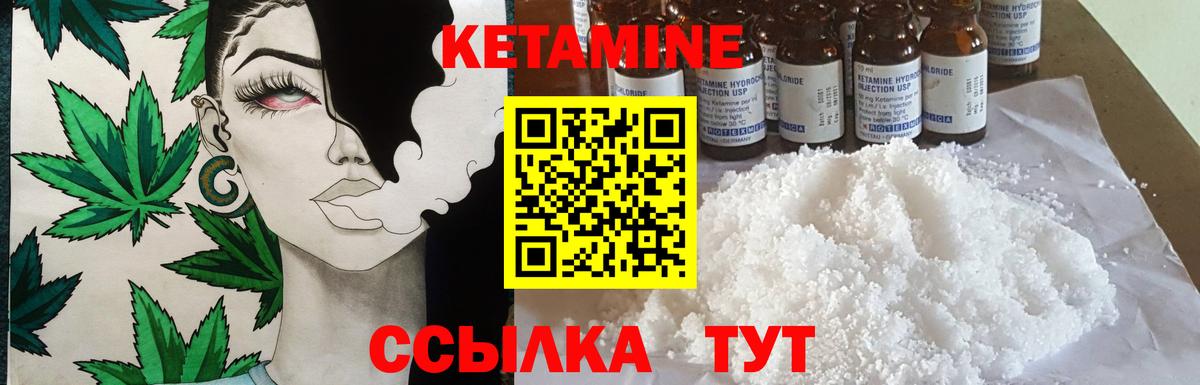 Усинск  Кокаин  МДМА  МЕФ  МЕТ  ГАШИШ  Каннабис  Вход с VPN  Мефедрон кристаллы 