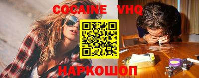 бошки Ливны