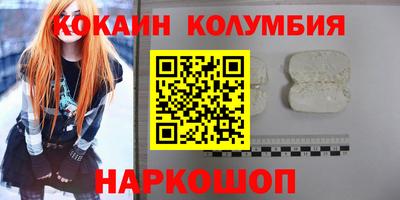 бошки Ливны