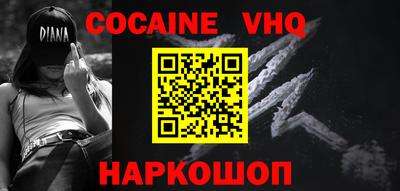 spice Малгобек
