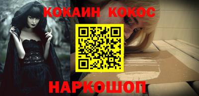 скорость Ликино-Дулёво