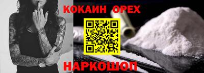 бошки Ливны