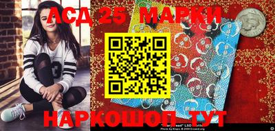 MDMA Мариинск