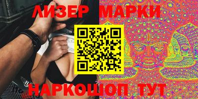 бошки Ливны