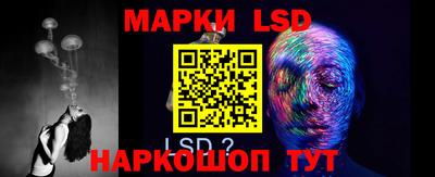 бошки Ливны