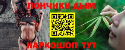 бошки Ливны