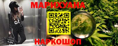 бошки Ливны