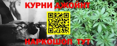 бошки Ливны