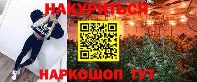 бошки Ливны