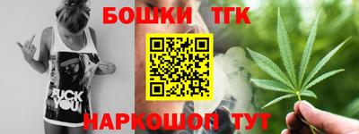 бошки Ливны