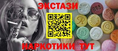 ALPHA PVP Лесосибирск