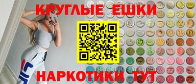 бошки Ливны