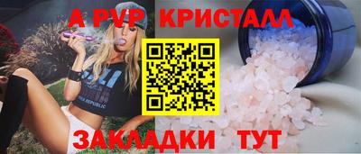скорость Ликино-Дулёво