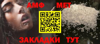 ALPHA PVP Лесосибирск