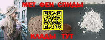 ALPHA PVP Лесосибирск