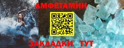 бошки Ливны