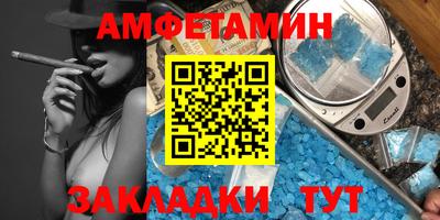 ALPHA PVP Лесосибирск