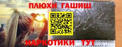 ALPHA PVP Лесосибирск