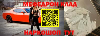 скорость Ликино-Дулёво
