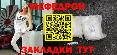 бошки Ливны