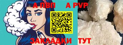 бошки Ливны