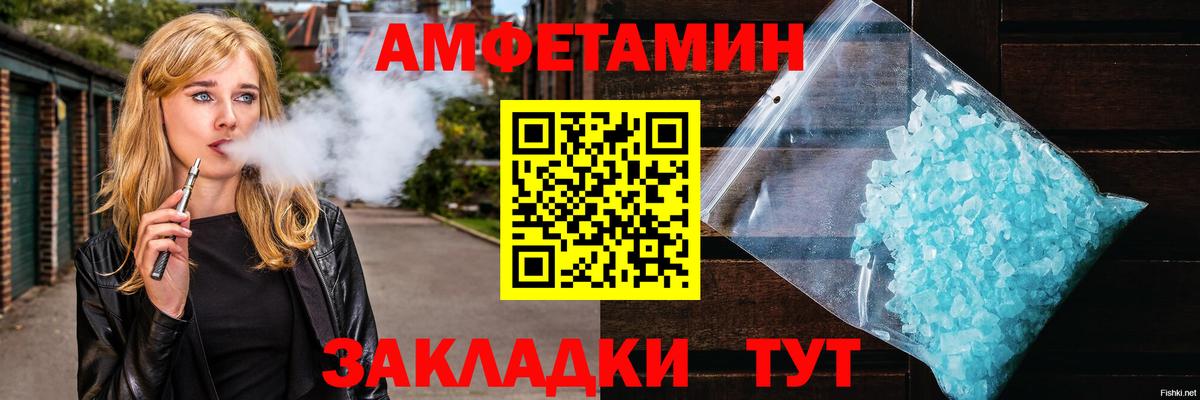 Усинск  МЕТАМФЕТАМИН пудра  Вход с VPN  МЕТАМФЕТАМИН пудра 