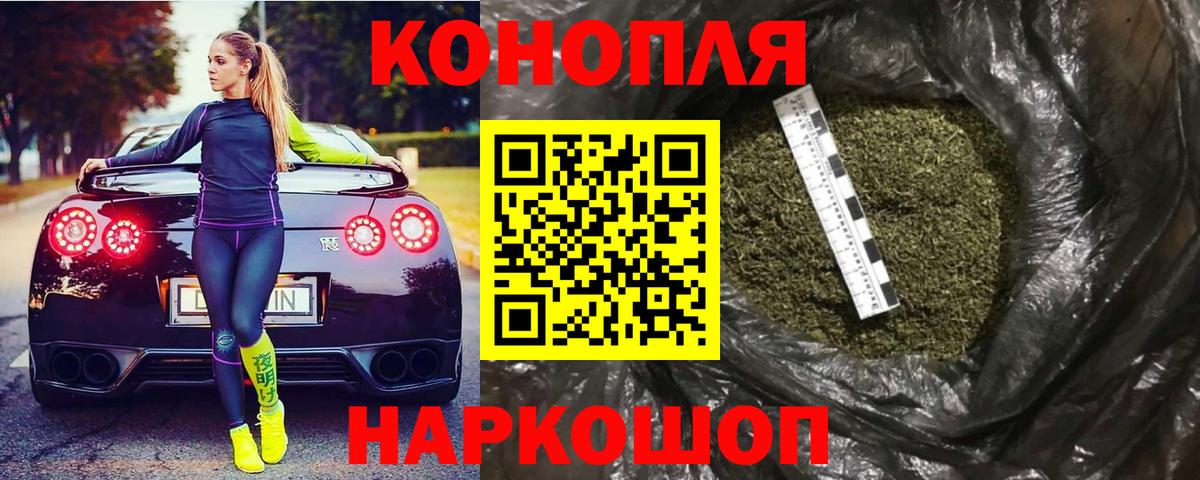 Бошки Шишки сатива Усинск